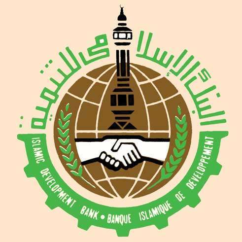 اعطای بورسیه تحصیلات عالی توسط بانک توسعه اسلامی در مقاطع دکتری و پسادکتری