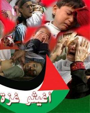 انطلاق اول قافلة آسيوية للتضامن مع الشعب الفلسطيني في غزة