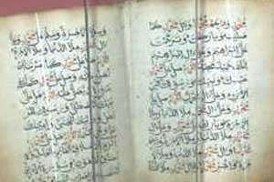 کشف یک نسخه قدیمی از قرآن در چین