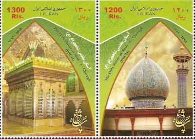 بزرگترین تمبر مذهبی ایران