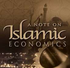 برگزاری سمینار اقتصاد اسلامی در الجزایر