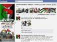 اسرائیل خواستار بسته شدن صفحات انتفاضه فلسطین بر صفحه فیس بوک شد