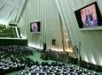 Lawmakers slam anti-Iran UN resolution