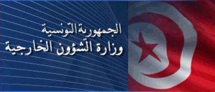انتقاد تونس از تشویق رژیم صهیونیستی به مهاجرت یهودیان تونسی