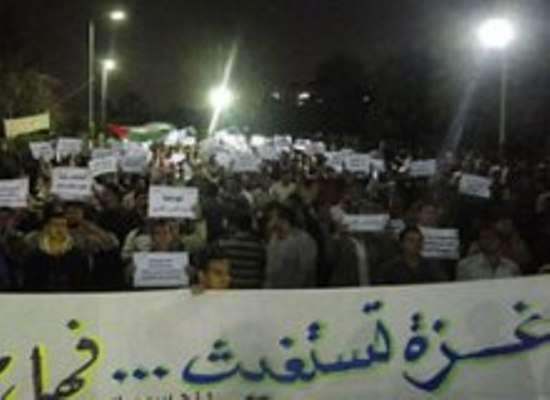 تظاهرات ضد صهیونیستی در دانشگاه الازهر