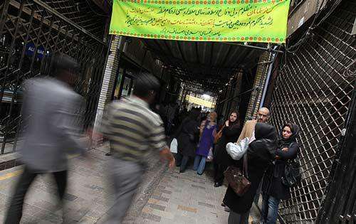 تجمع  بازاریان و اصناف تهران