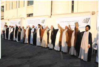 علمای بحرین برگزاری باشكوه مراسم فاطمیه را خواستار شدند