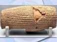 The Cyrus Cylinder is the world