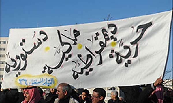 مطالبات ۱۲ گانه انقلابیون اردن
