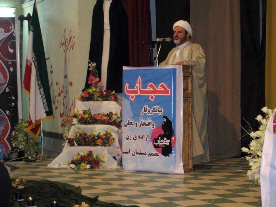 برگزاري همايش حجاب و عفاف در شهرستان بيجار
