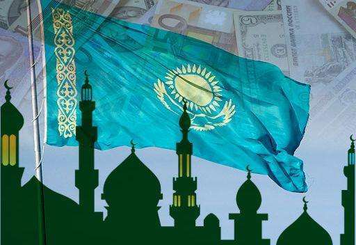 تلاش قزاقستان برای تبدیل شدن به مرکز مالی اسلامی در آسیای میانه