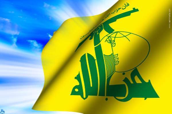 انتقاد حزب الله ازجنایت های صهیونیست ها و آمریکا