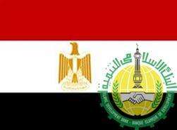اختصاص۲,۵میلیارد دلار توسط بانک توسعه اسلامی برای طرح های مصر