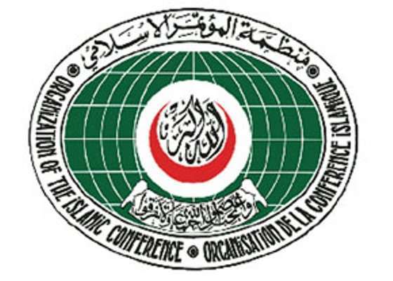 تغيير نام سازمان کنفرانس اسلامي