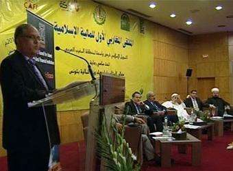 اولین نشست مالی اسلامی مغرب عربی در تونس برگزار شد