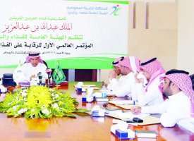 برگزاری اولین کنفرانس حلال در عربستان