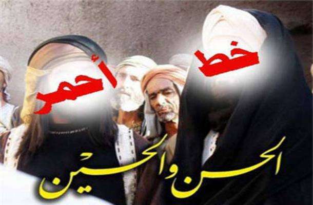 پخش سریال "حسن و حسین" مخالفت با قوانین اسلام است