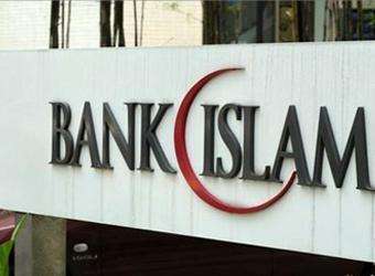 افزایش تقاضا برای ایجاد بانک های اسلامی در مغرب