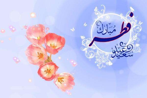 اعلام عید فطر در روسیه و آذربایجان