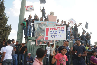 متظاهرون من بدو النقب في مدينة بئر السبع للمطالبة ببقائهم في ارضهم