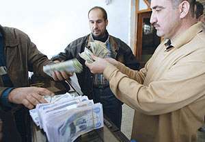 بانک های اسلامی و افزایش رقابت درعرصه بانکداری عراق