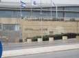 مقر الخارجية الصهيونية في القدس المحتلة