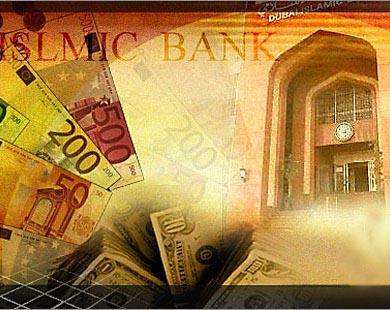 راه اندازی بانک سرمایه گذاری اسلامی در كشورهای مستقل مشترک المنافع