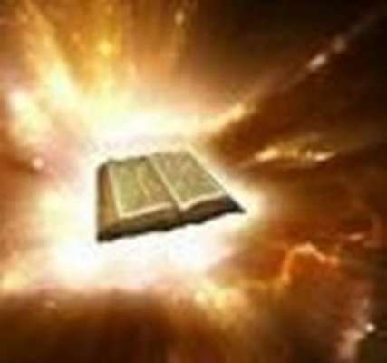 انتشار"قرآن آموزشی معین" در شمارگان ۱۰ هزار نسخه