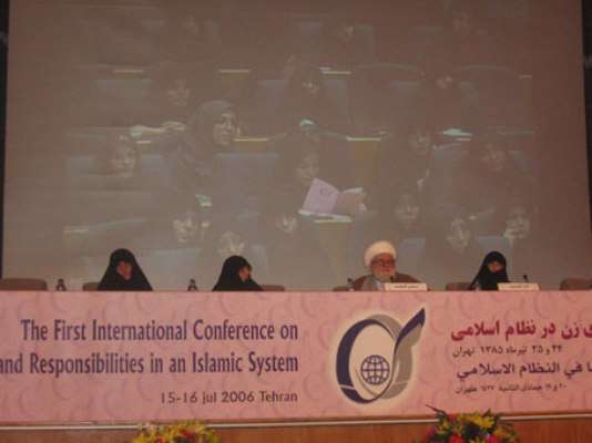 "حقوق و مسؤولیتهای زن در نظام اسلامی"