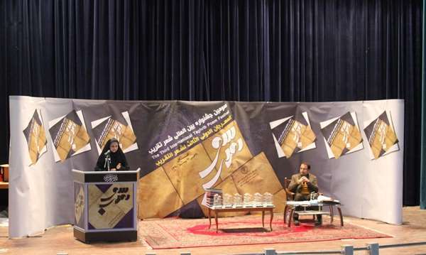 جشنواره بین المللی شعر تقریب در بوشهر برگزار شد