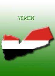اعتصاب موجب قطع صادرات نفت یمن شد