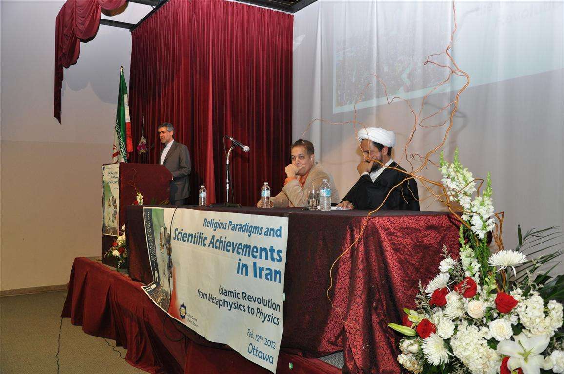 برگزاری کنفرانس دستاوردهای علمی و معنوی جمهوری اسلامی ایران در کانادا