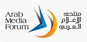 الانكشافُ والتحّول" شعار الدورة١١ لمنتدى الاعلام العربي