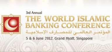 برگزاری کنفرانس بین المللی بانک های اسلامی آسیا سال ۲۰۱۲ در سنگاپور