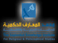 مؤتمر "دور القرآن الكريم في بناء نهضة الأمة ووحدتها"