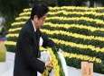 Japan marks 68th anniversary of US atomic bombing