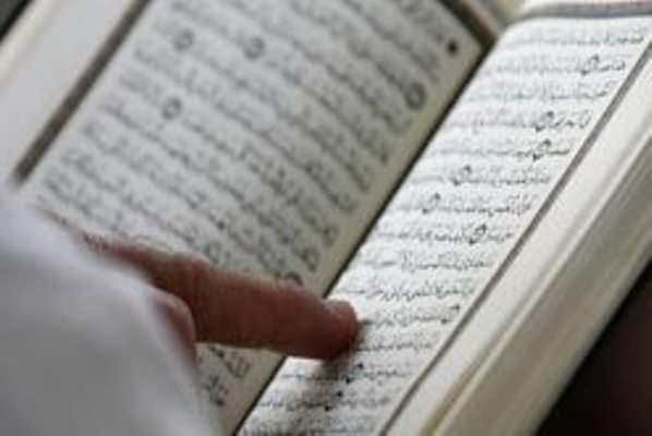 قرآن کریم کے ترجمہ سے استفادہ کرنے پر پابندی دنیا میں بےچینی کا باعث بنے گی