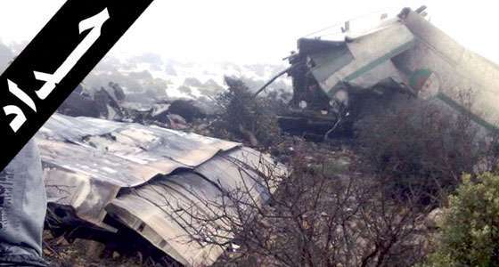 الجزائر تعلن الحداد العام لمقتل العشرات في حادث سقوط طائرة عسكرية