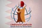 منتدى البحرين لحقوق الانسان : البحرين أضحت عاصمة للتعذيب