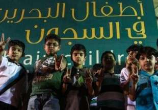 بحرینی بچے سکولوں میں تعلیم حاصل کرنے کی بجائےآل خلیفہ کی جیلوں میں قید ہیں
