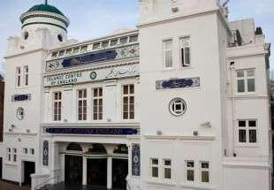 المركز الاسلامي في انجلترا يدعو علماء المسلمين للاسهام في اقامة مؤتمره التقريبي الثامن