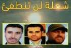 کشته شدن سه تن از خبرنگاران شبکه المنار در سوریه
