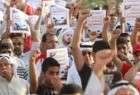 تظاهرات مردم بحرین در اعتراض به سیاستهای حكومت آل خلیفه