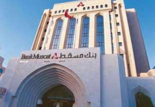 الذراع الإسلامية لبنك مسقط تعتزم إصدار صكوك قيمتها 300 مليون دولار