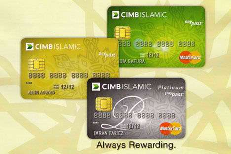 البنك الإسلامي الماليزي يخطط لفتح 16 فرعاً جديداً بحلول سنة 2015م