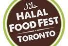 برگزاری جشنواره غذای حلال در کانادا