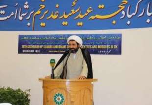 نشست سالانه روحانیون و روسای مراکز اسلامی انگلیس در لندن