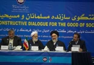 9th edition of dialogue between Islam and Orthodox Christianity is held