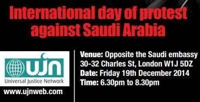 19 دسامبر روز جهانی اعتراض به عربستان سعودی