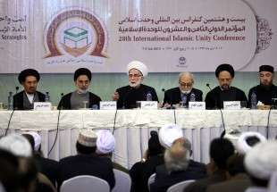 آغاز روز دوم کنفرانس وحدت اسلامی با جلسه عمومی